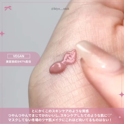 FEEVのチーク カラーセラム&カラーセラムミニ&ハイパー FEEVのチーク カラーセラム&カラーセラムミニ&ハイパー