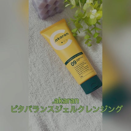 ビタバランスジェルクレンジング/.akaran/クレンジングジェルの人気ショート動画