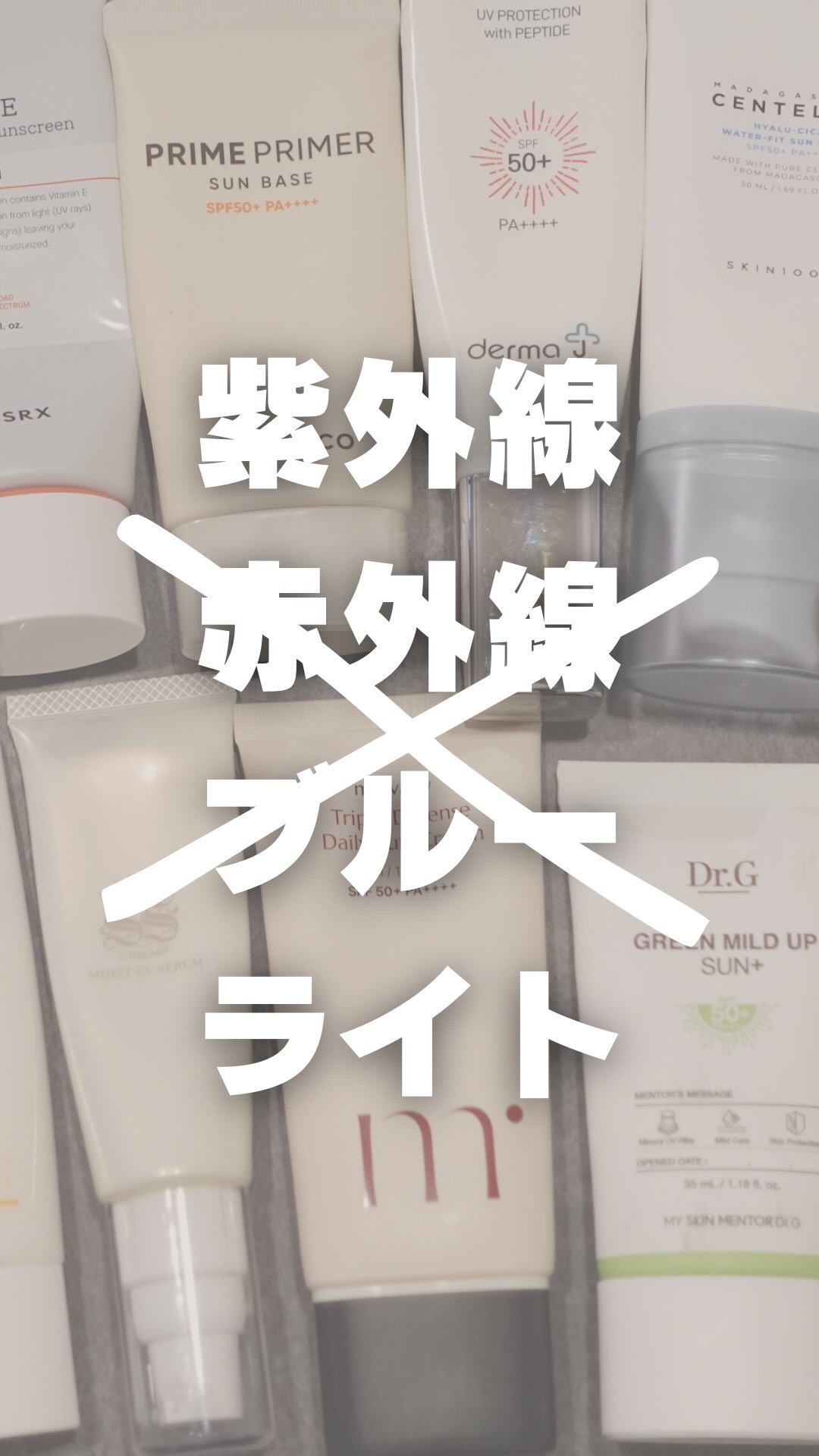 トリプルディフェンスデイリーサンクリーム/molvany/日焼け止めクリームの動画クチコミ1つ目