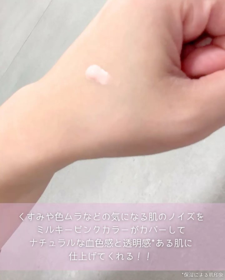 ミシャ グロウ UV トーンアップ プライマー/MISSHA/化粧下地を使ったクチコミ（3枚目）