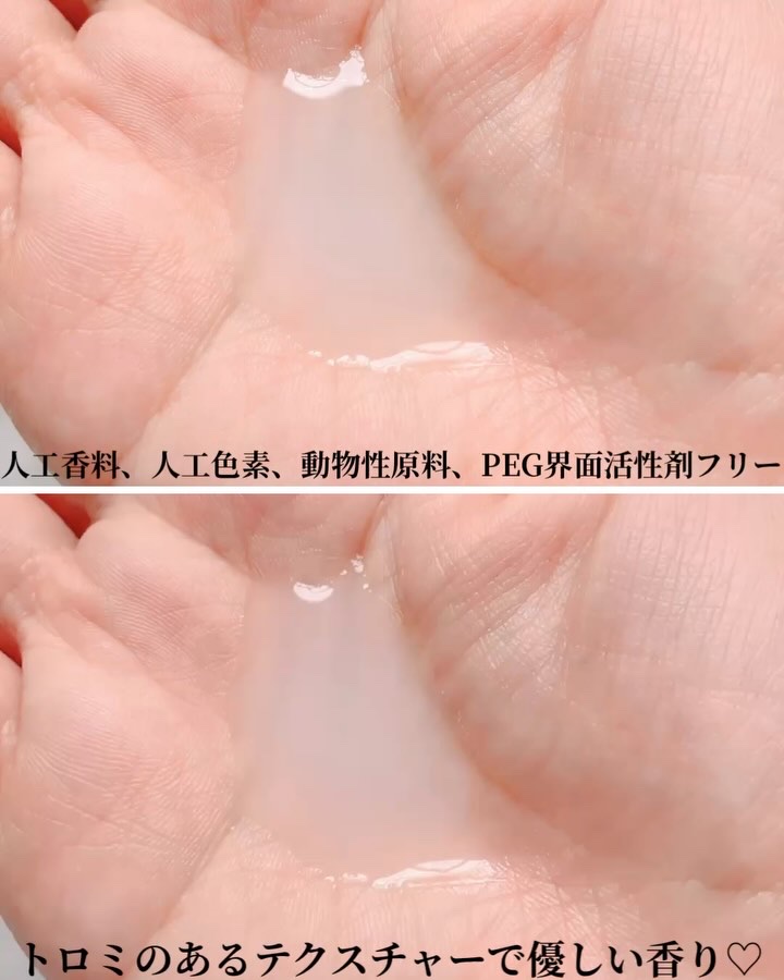 Wonder Ceramide Mochi Toner（トニーモリーワンダーCモチトナー）/TONYMOLY/化粧水を使ったクチコミ（3枚目）