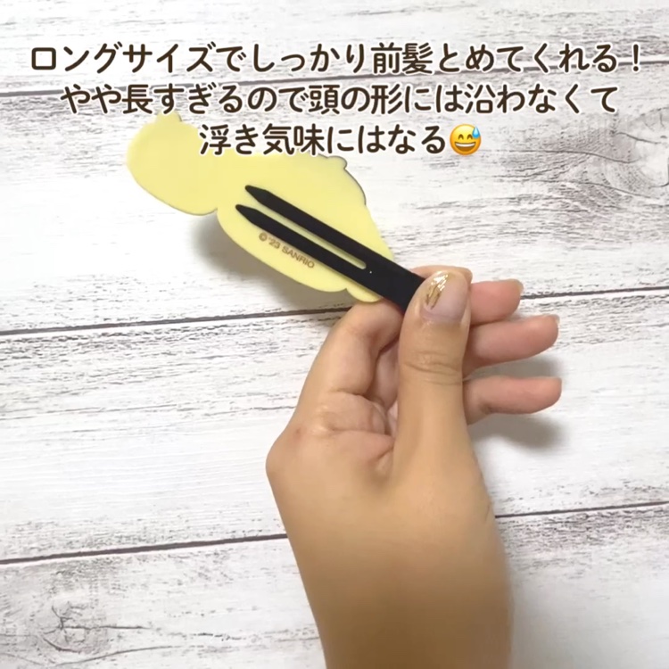 前髪クリップ ロング/サンリオ/ヘアアクセサリーを使ったクチコミ（3枚目）