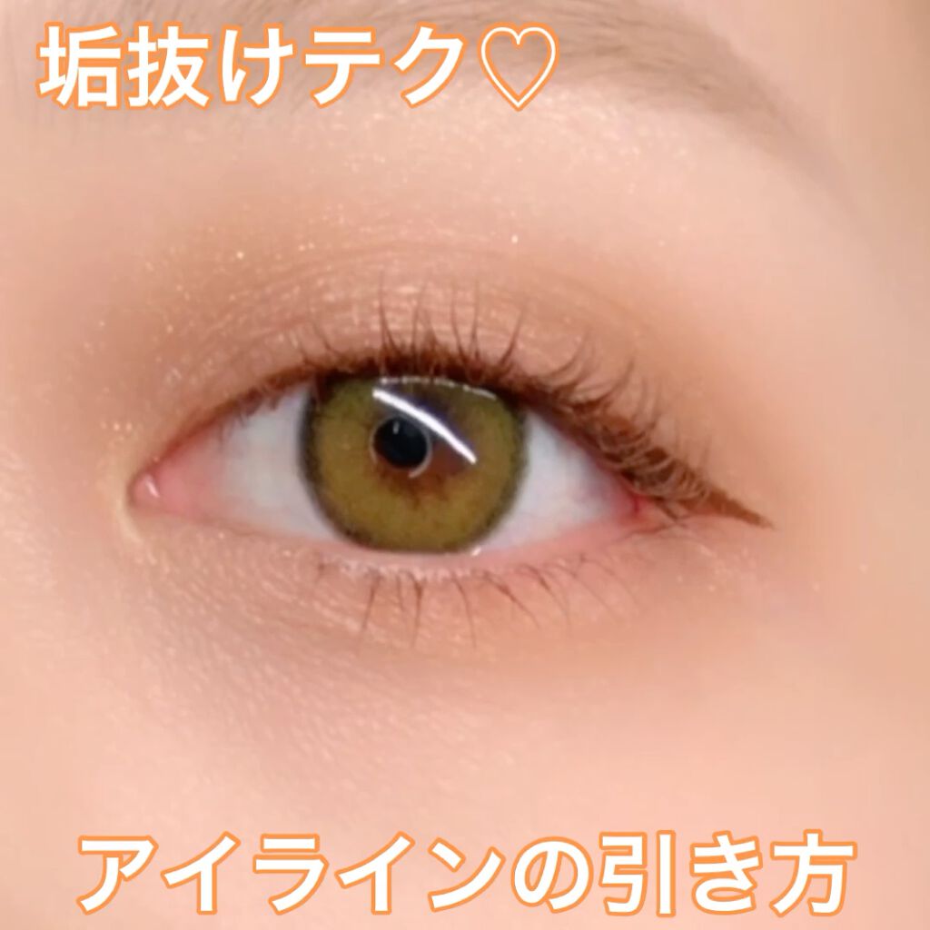 パワフルステイ ジェルライナー/FASIO/ジェルアイライナーを使ったクチコミ（2枚目）