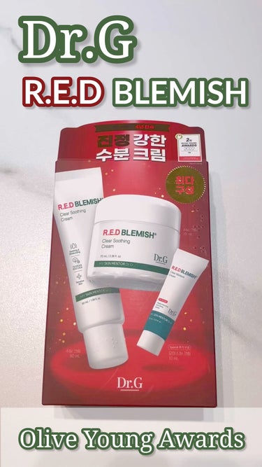 【Dr.G RED BLEMISH】
Olive Young Awards限定❤︎

Dr.G RED BLEMISH Clear Soothing Cream🫧

韓国でずーーっと大人気のDr.G🇰🇷