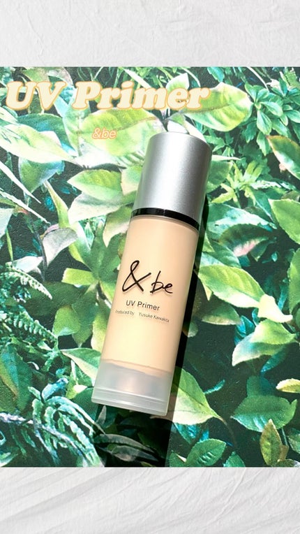 &be UVプライマー/&be/化粧下地の人気ショート動画