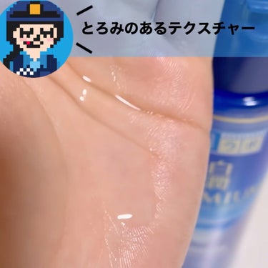 肌ラボ 白潤プレミアム 薬用浸透美白化粧水(しっとりタイプ)のクチコミ「＼無敵の一本！♡ ／
　
✿ ＿＿＿＿＿＿＿＿＿＿＿＿

肌ラボ
白潤プレミアム 
薬用浸透美.....」（3枚目）