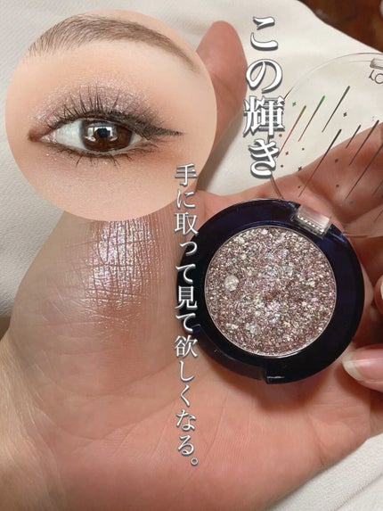 グリッター シャドウ カラー/rom&nd/グリッターの人気ショート動画