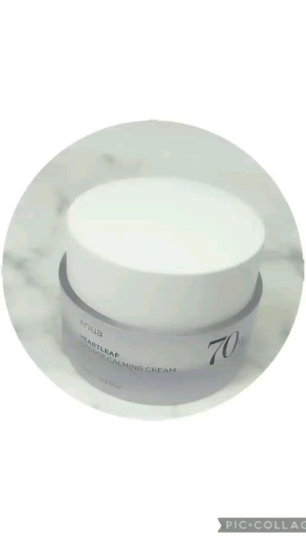 ドクダミ 70 インテンスカーミングクリーム/Anua/フェイスクリームの人気ショート動画