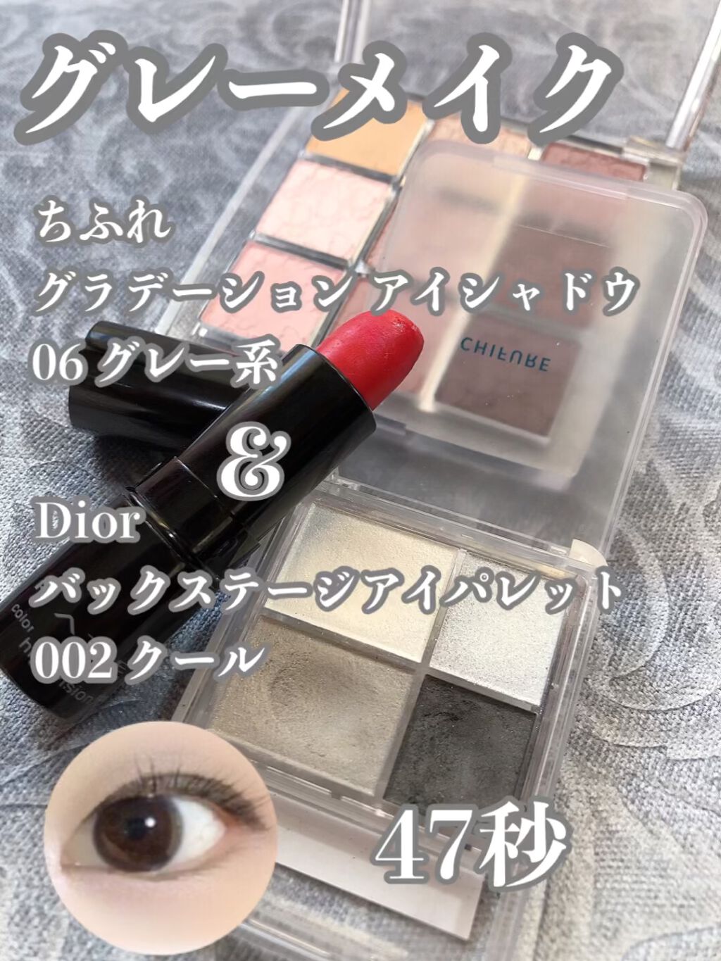 ディオール バックステージ アイ パレット/Dior/アイシャドウパレットを使ったクチコミ（1枚目）