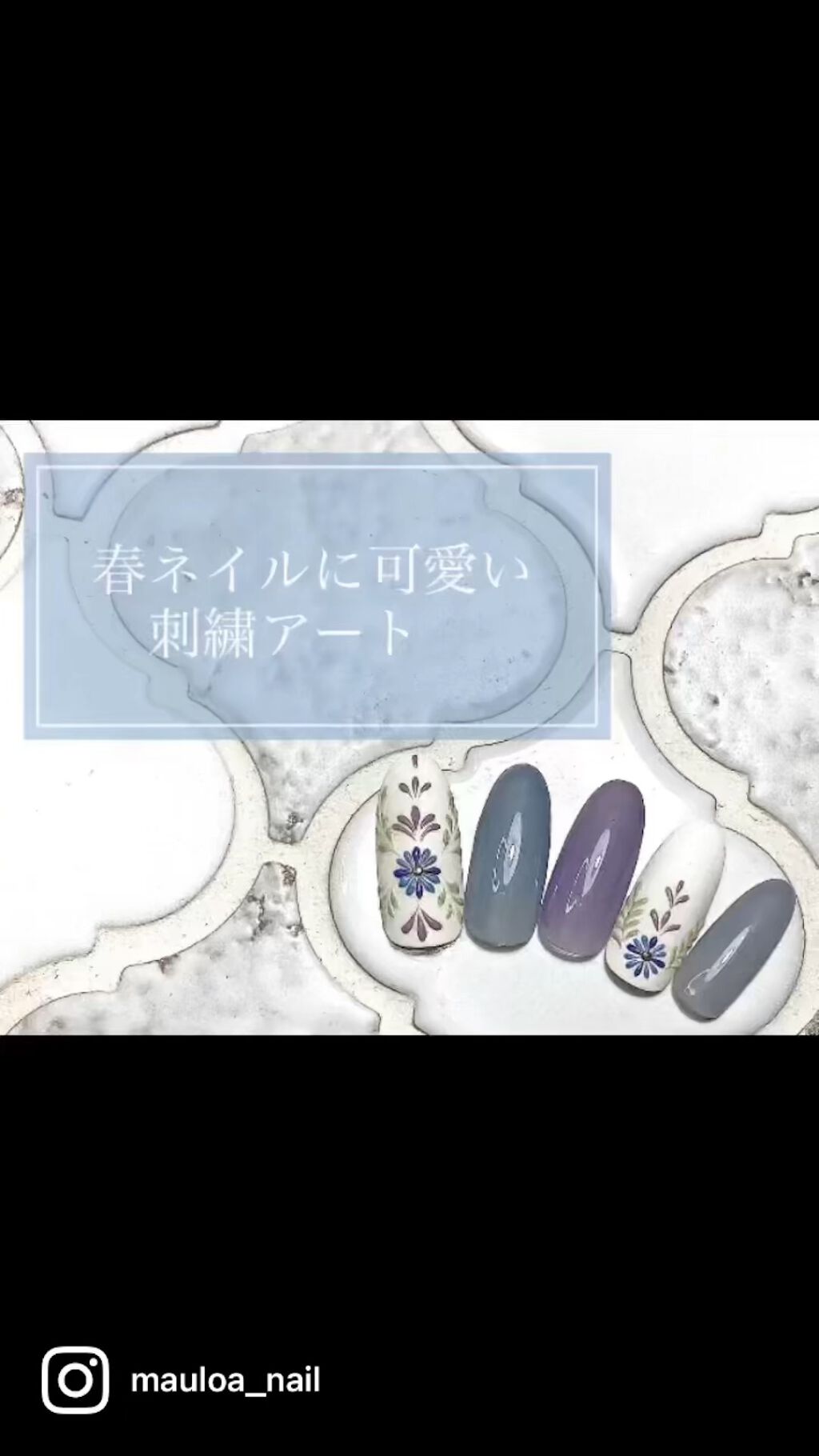 #ネイル,#ワンカラーネイル,#春ネイル,#アートネイル,#ミラーアートネイル,#ニュアンスネイル,#くすみカラーネイル,#サンドジェルネイル,#ジュエリーネイル,#ミラーネイル,#アイボリーネイル,#シェルネイル,#マットネイル,#天王寺ネイル,#刺繍ネイル,#タイル柄ネイルのネイルデザイン