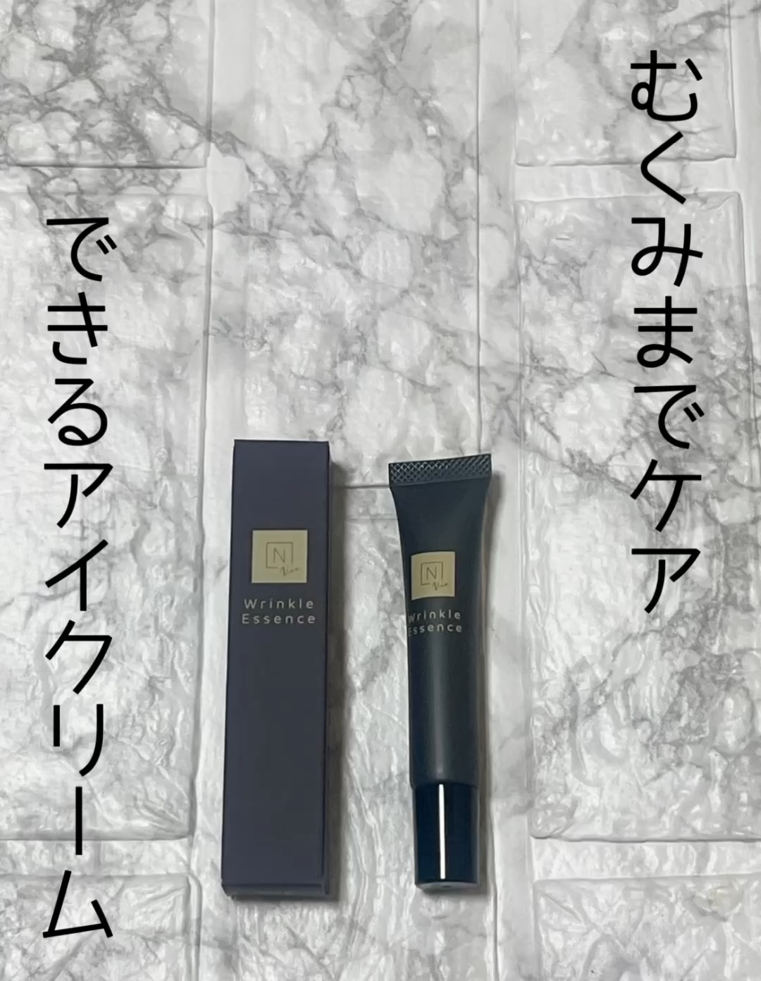 Nオーガニック　リンクルパックエッセンス15g ミルクミスト100ml セット Vie リンクルパックエッセンスマスク ⁄ N organic(エヌオーガニック