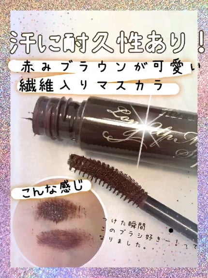 ロングUPマスカラ スーパーWP/ヒロインメイク/マスカラの人気ショート動画