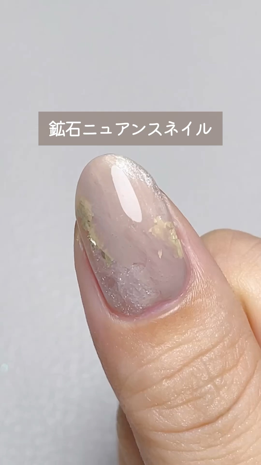 ブリーザブル/ORLY/マニキュアの動画クチコミ4つ目