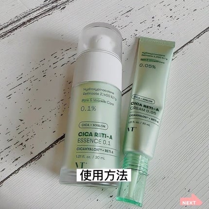 C−クエンスセラム 4プラス|エンビロンの使い方を徹底解説 C−クエンスセラム 4プラス|エンビロンの使い方を徹底解説