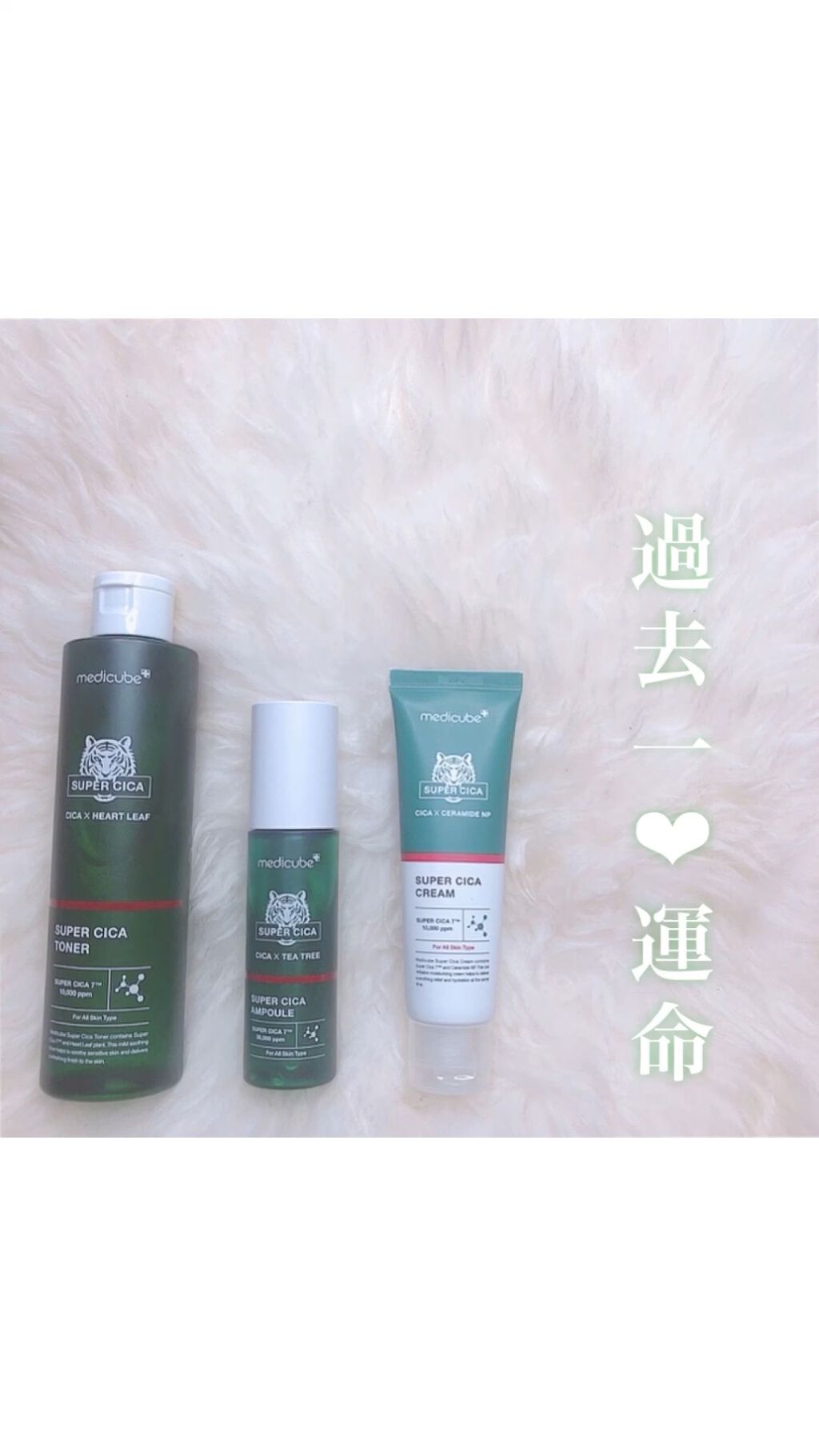 スーパーシカアンプル/MEDICUBE/美容液の人気ショート動画