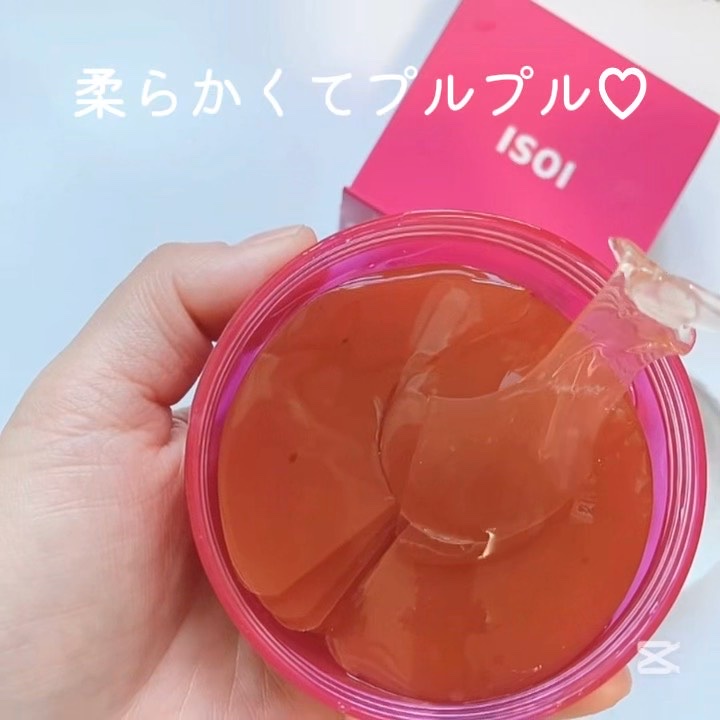 アイソイ 目元集中ケア アイゲルパッチ /ISOI/アイケア・アイクリームを使ったクチコミ（2枚目）