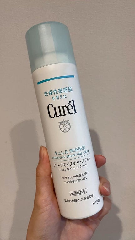 ディープモイスチャースプレー/キュレル/ミスト状化粧水の人気ショート動画