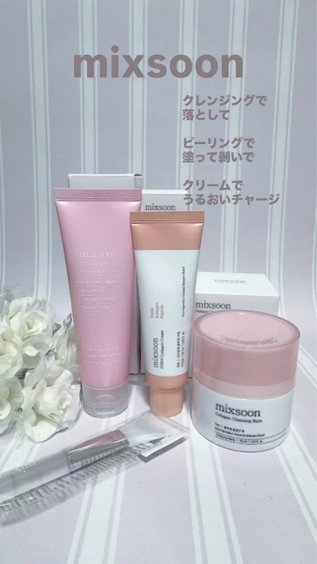PDRN Collagen Cream/mixsoon/フェイスクリームの動画クチコミ4つ目