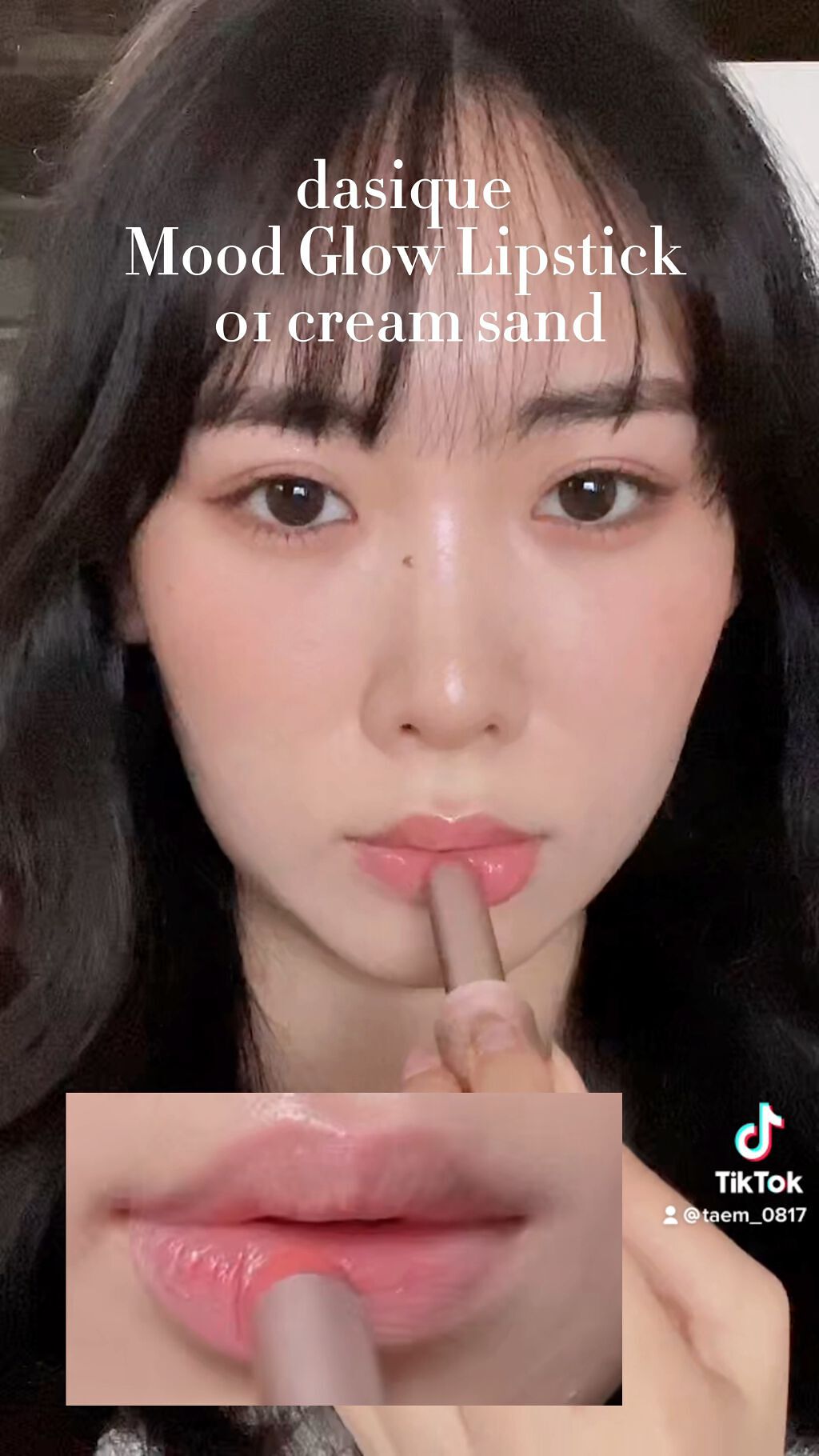 ムードグロウリップスティック/dasique/口紅の動画クチコミ2つ目