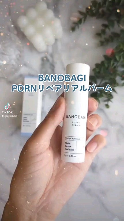 PDRNリペアリアルバーム/BANOBAGI/フェイスバームを使ったクチコミ(1枚目)