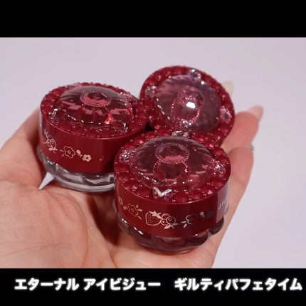 ジルスチュアート エターナル アイビジュー/JILL STUART/ジェル・クリームアイシャドウを使ったクチコミ(2枚目)