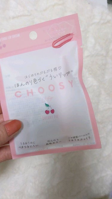 ういリップ(カラーケアリップクリーム)/CHOOSY/リップケア・リップクリームの動画クチコミ2つ目