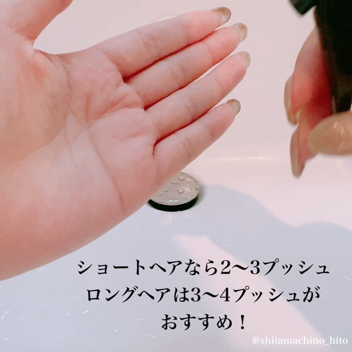 ノーウォッシュセラム　トリートメント/Healing bird/ヘアオイルを使ったクチコミ（3枚目）