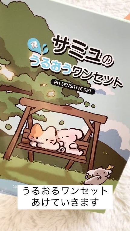 PHセンシティブジェルフォーム/SAM'U/その他洗顔料の人気ショート動画