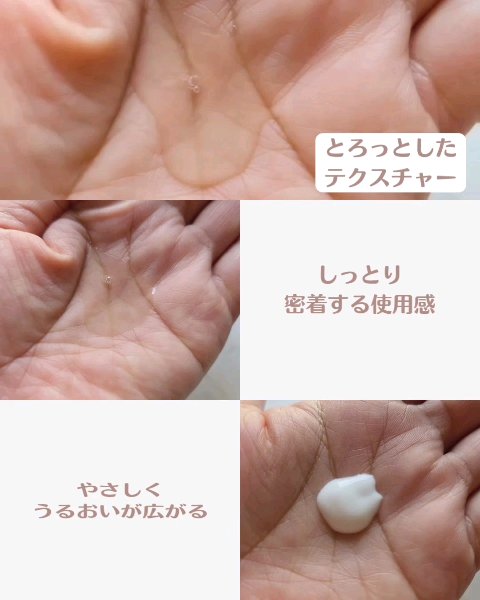 イロハ トリートメントローション/iroha INTIMATE CARE/デリケートゾーンケアを使ったクチコミ（2枚目）