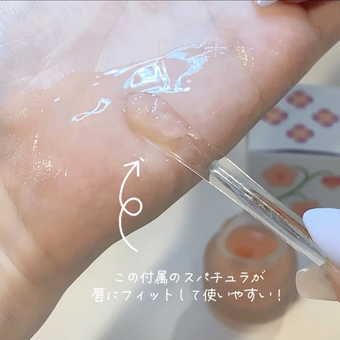 ビタグレーズドリップマスク/TOCOBO/リップマスクを使ったクチコミ（3枚目）