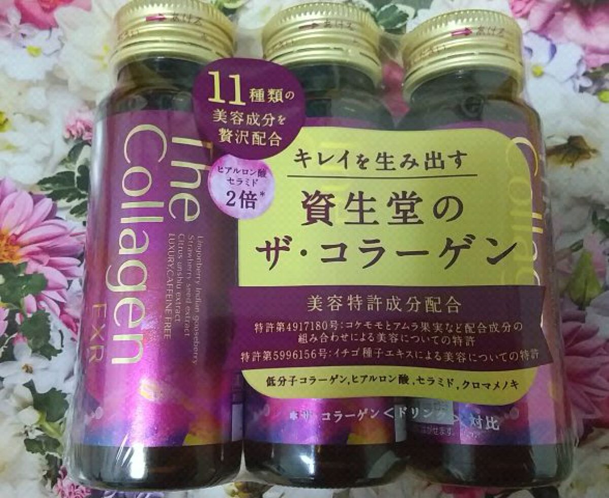 ザ・コラーゲン EXR ＜ドリンク＞/ザ・コラーゲン/美容ドリンクの人気ショート動画