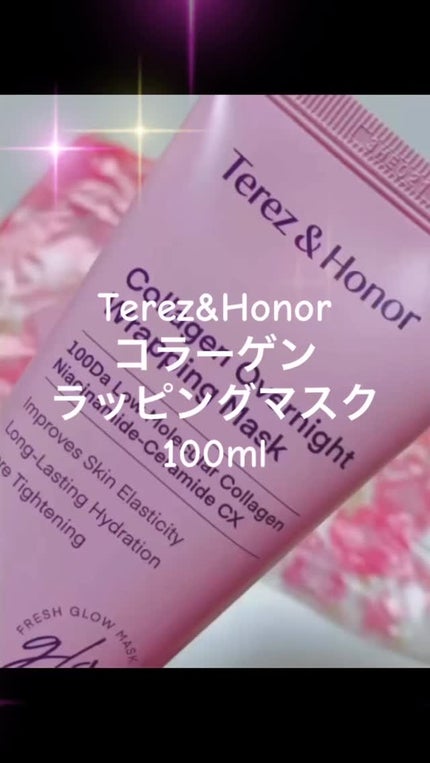 コラーゲン オーバーナイト ラッピングマスク/Terez & Honor/洗い流すパック・マスクの人気ショート動画