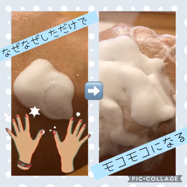 ルフレ バランシング バブル/エリクシール/泡洗顔を使ったクチコミ（2枚目）