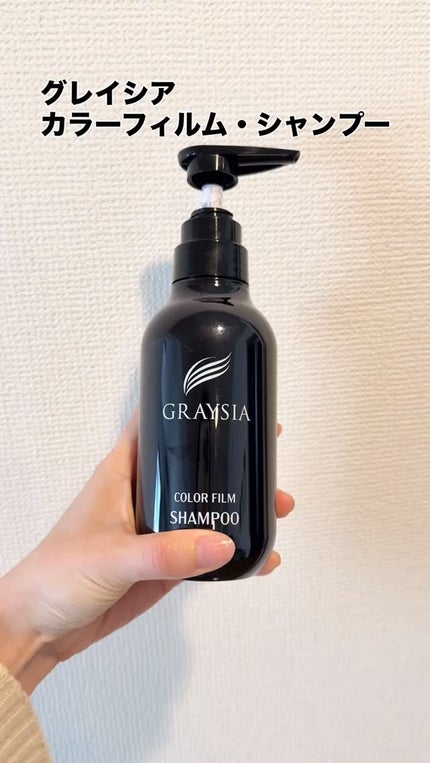 グレイシア カラーフィルムシャンプー/ジュエル・コスメティックス/市販シャンプーの人気ショート動画