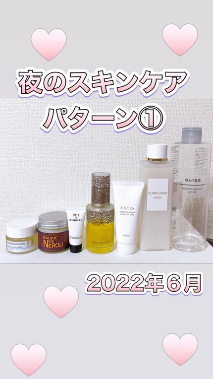 導入化粧液/無印良品/ブースター・導入液の人気ショート動画