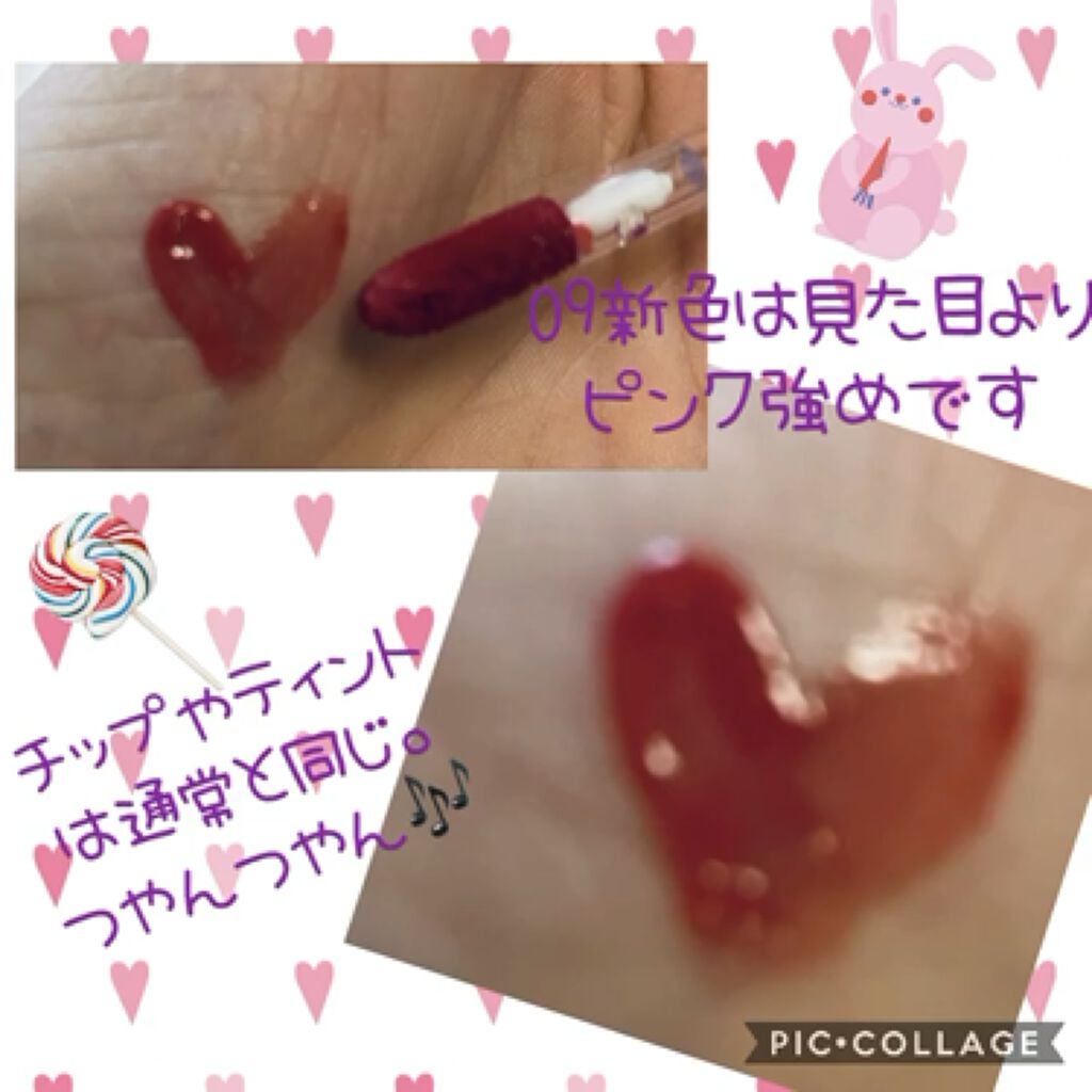 グラスティングウォーターティント/rom&nd/リップティントを使ったクチコミ（2枚目）