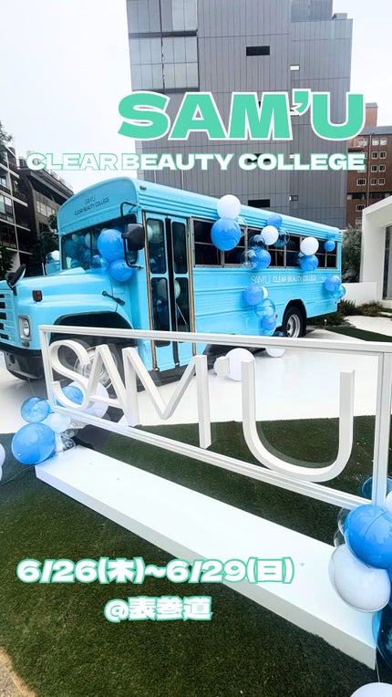 サミュ ガラクトポア オーツートナー/SAM'U/化粧水の人気ショート動画