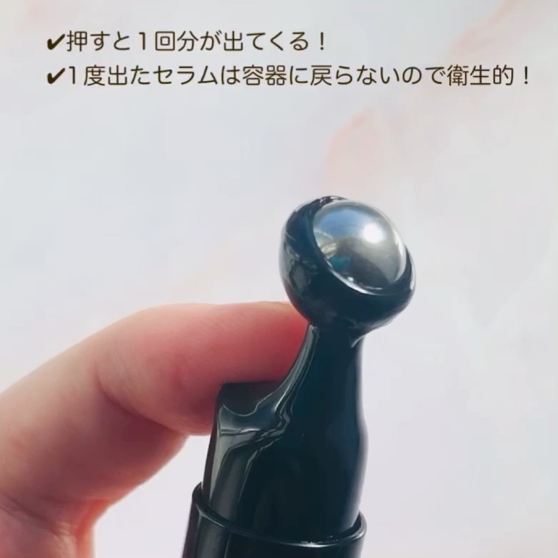 フィトコラーゲンアイセラムスティック/be wants/アイケア・アイクリームを使ったクチコミ（3枚目）