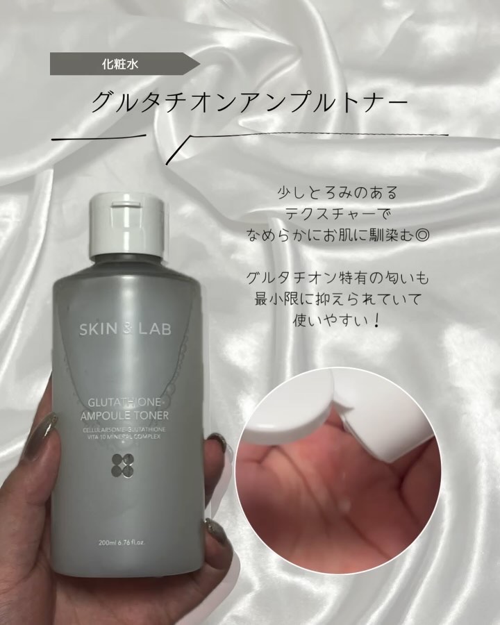 ヴィーガンリポソームレチノールセラム/SKIN&LAB/美容液を使ったクチコミ（2枚目）