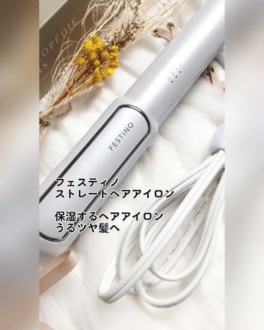 FESTINO ストレートヘアアイロンのクチコミ「フェスティノ ストレートヘアアイロン
24mm

保湿するヘアアイロン
うるツヤ髪へ

使うた.....」（3枚目）