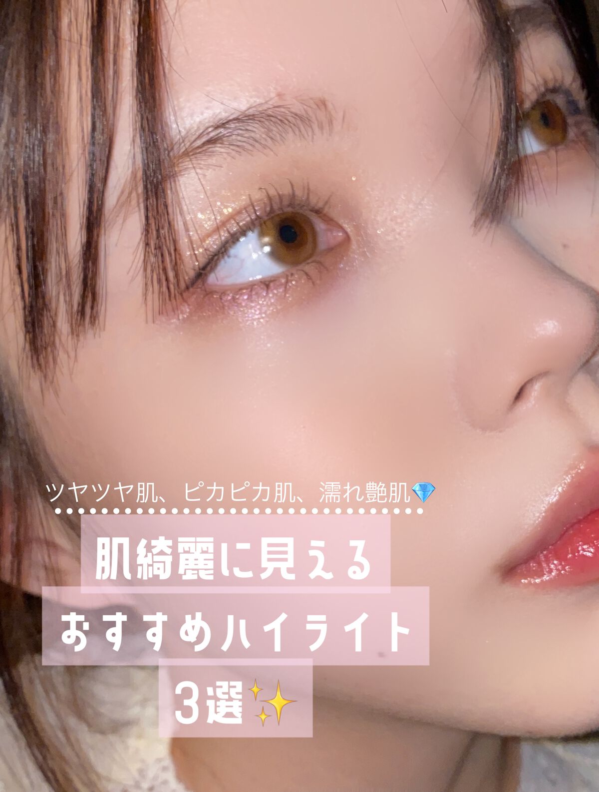 リトルエンジェル ハイライター/FlowerKnows/パウダーハイライトを使ったクチコミ（1枚目）