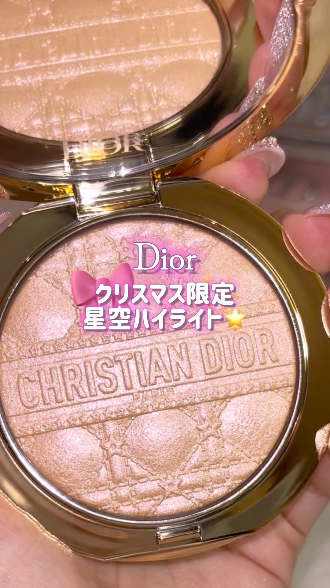 ディオールスキン フォーエヴァー グロウ ルミナイザー（ホリデーコレクション 2025 限定品）/Dior/メイクアップを使ったクチコミ（1枚目）