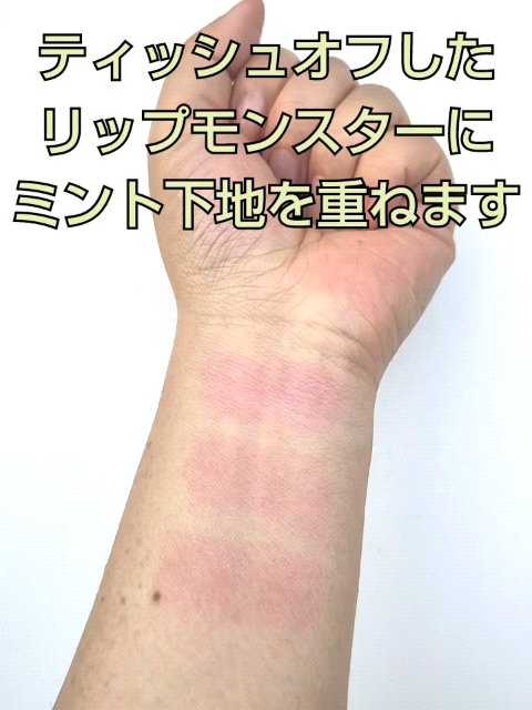 ドラマティックスキンセンサーベース NEO/マキアージュ/化粧下地を使ったクチコミ（2枚目）