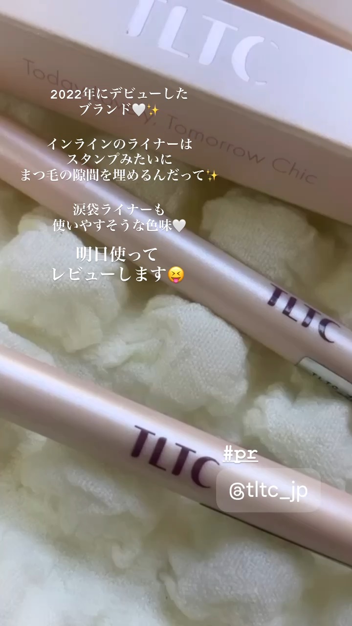 ブルーミング アンダー アイライナー/TLTC/リキッドアイライナーの人気ショート動画