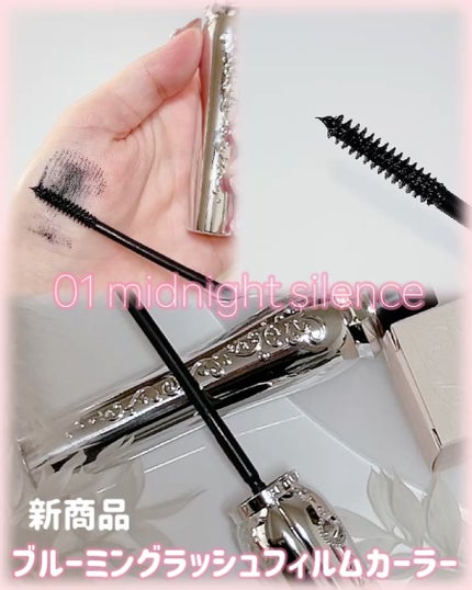 ブルーミングラッシュ フィルムカーラー/JILL STUART/マスカラを使ったクチコミ(3枚目)
