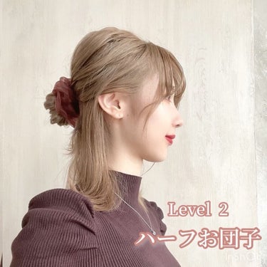 ヘアアクセサリー/Lattice/ヘアケアグッズを使ったクチコミ（4枚目）