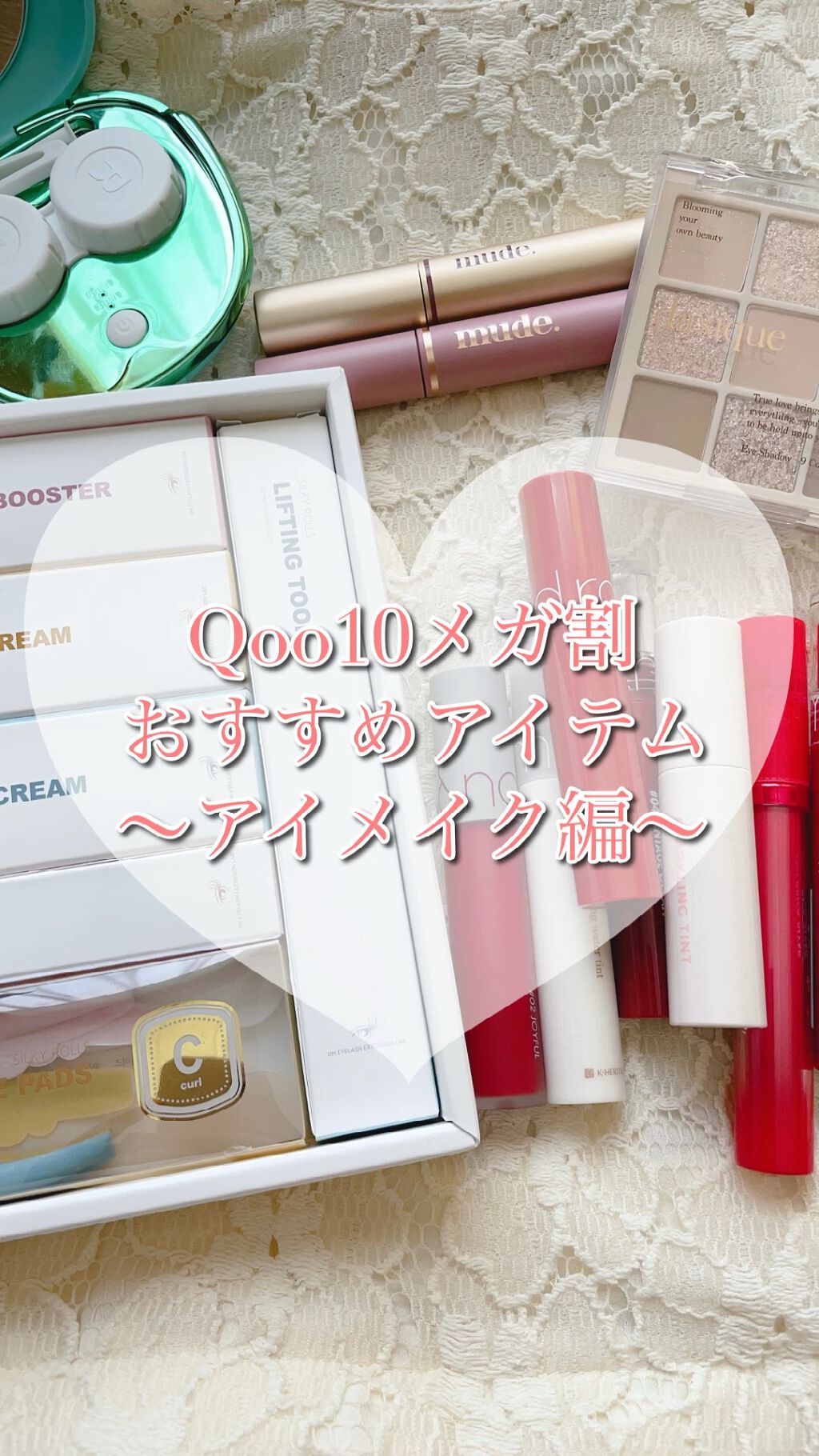 セルフまつ毛パーマキット/シルキーロールズ/その他キットセットの人気ショート動画