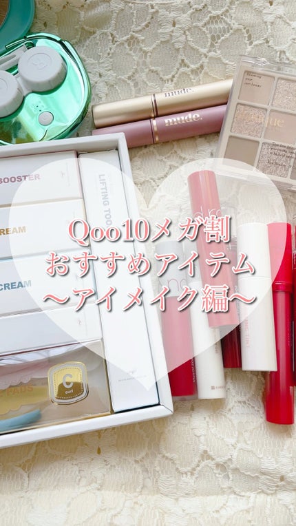 シャドウパレット/dasique/アイシャドウパレットの人気ショート動画