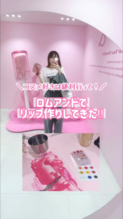 グラスティングカラーグロス/rom&nd/リップグロスの人気ショート動画