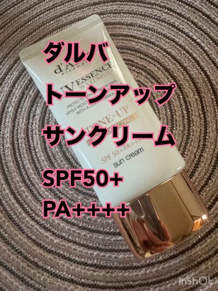 ウォータフルトーンアップサンクリーム/ダルバ/日焼け止めクリームの人気ショート動画